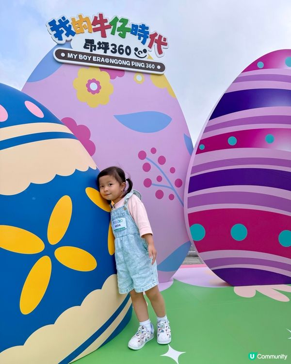 #復活節親子好去處😍「昂坪360x我的牛仔時代」