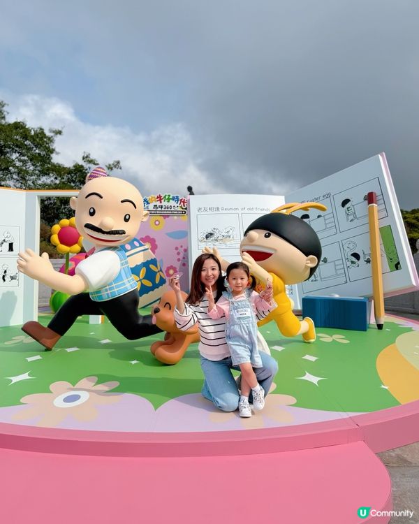 #復活節親子好去處😍「昂坪360x我的牛仔時代」