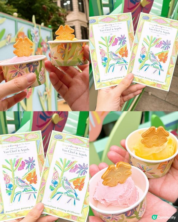 🎏中環大館Van Cleef Arpels展覽❤️送雪糕