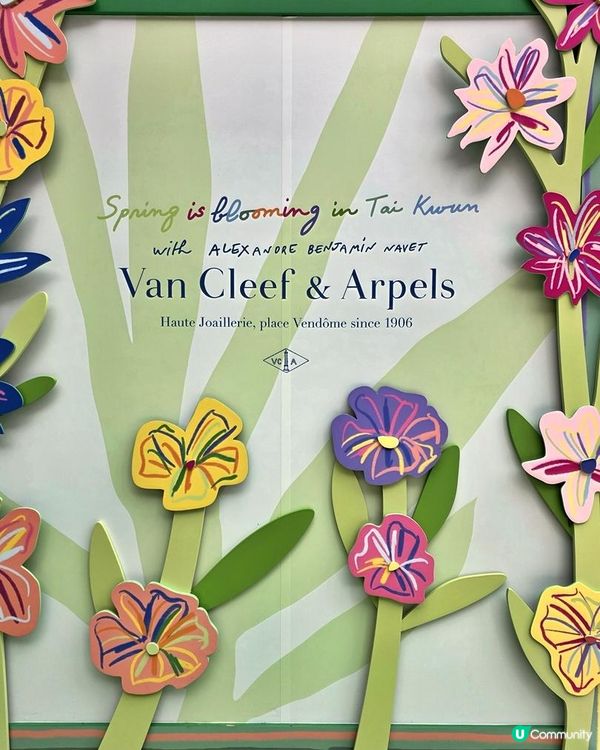中環大館期間限定❀Van Cleef & Arpels梵克雅寶春日遊樂園