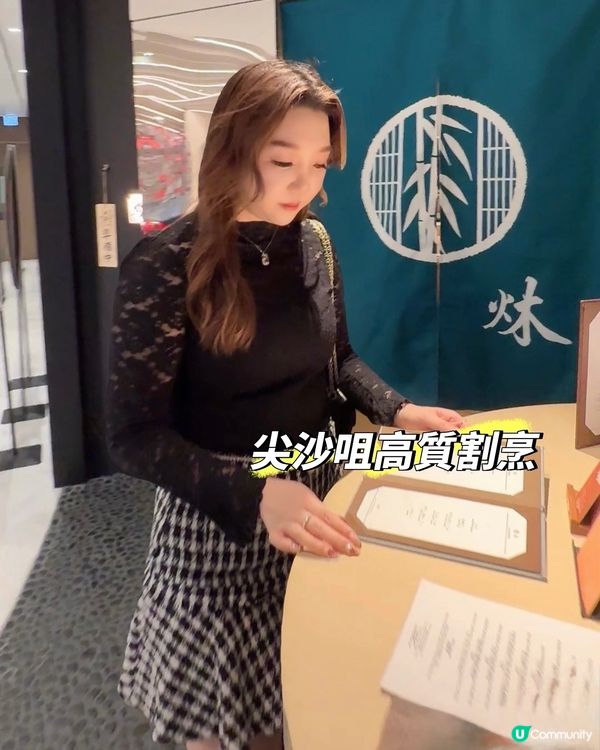 尖沙咀日式割烹🤤  旬料理試食報告！