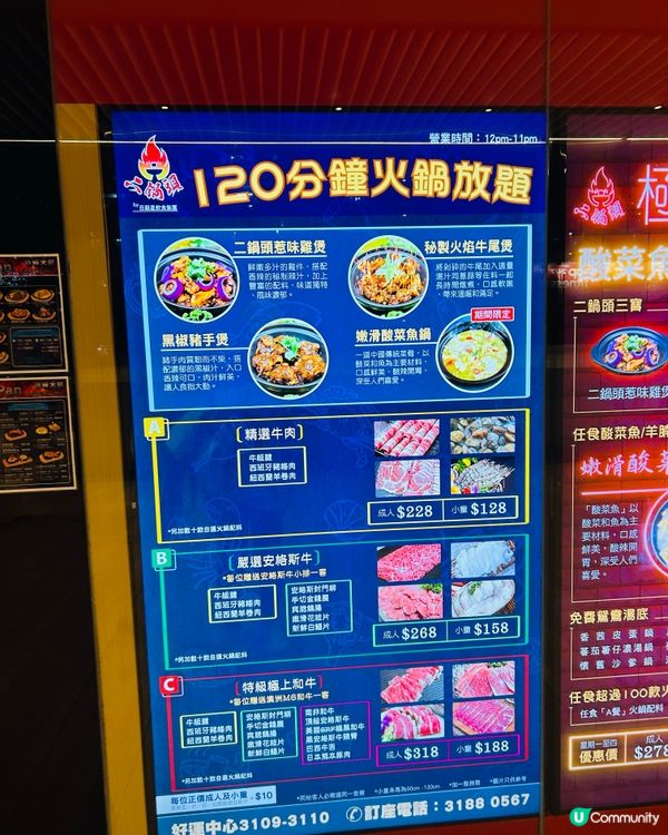 沙田放題必食！🐔🍲任食雞煲酸菜魚羊腩煲！🤤