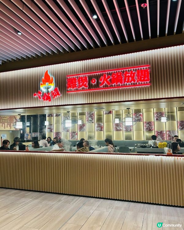 沙田放題必食！🐔🍲任食雞煲酸菜魚羊腩煲！🤤