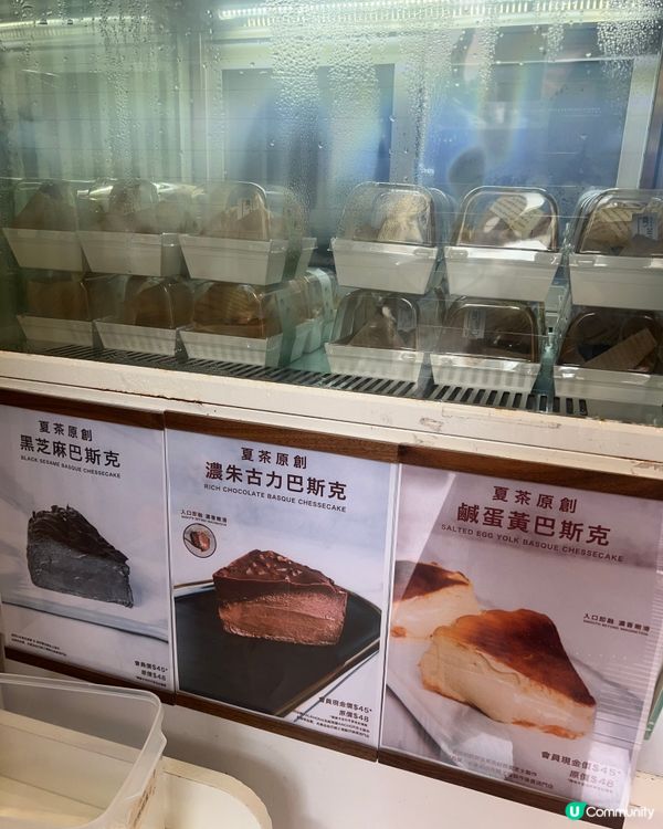 元朗必打卡!芝士奶蓋茶+巨型字牆超Chill📸🤩