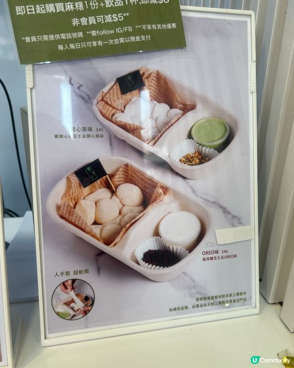 元朗必打卡!芝士奶蓋茶+巨型字牆超Chill📸🤩