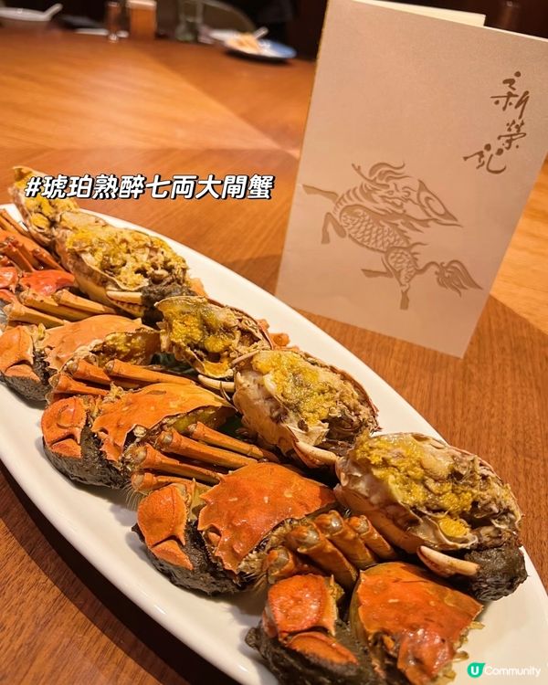 ❣️必試中式食府 - 新榮記