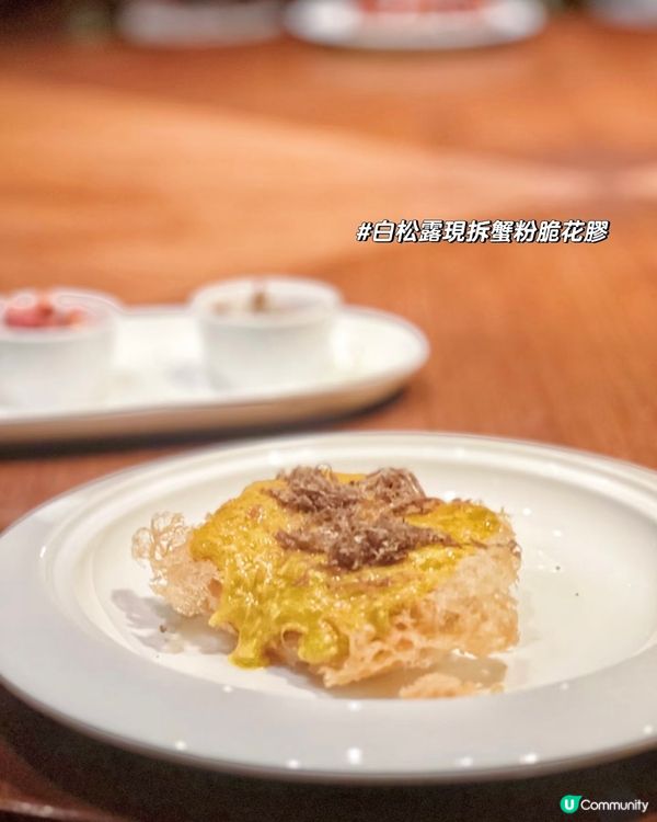 ❣️必試中式食府 - 新榮記