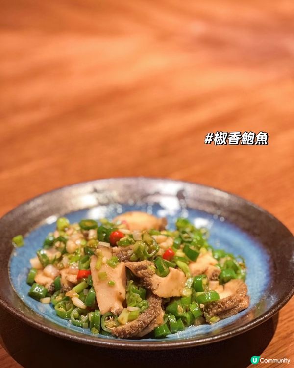 ❣️必試中式食府 - 新榮記