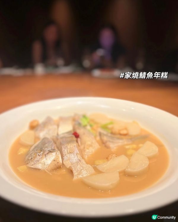 ❣️必試中式食府 - 新榮記