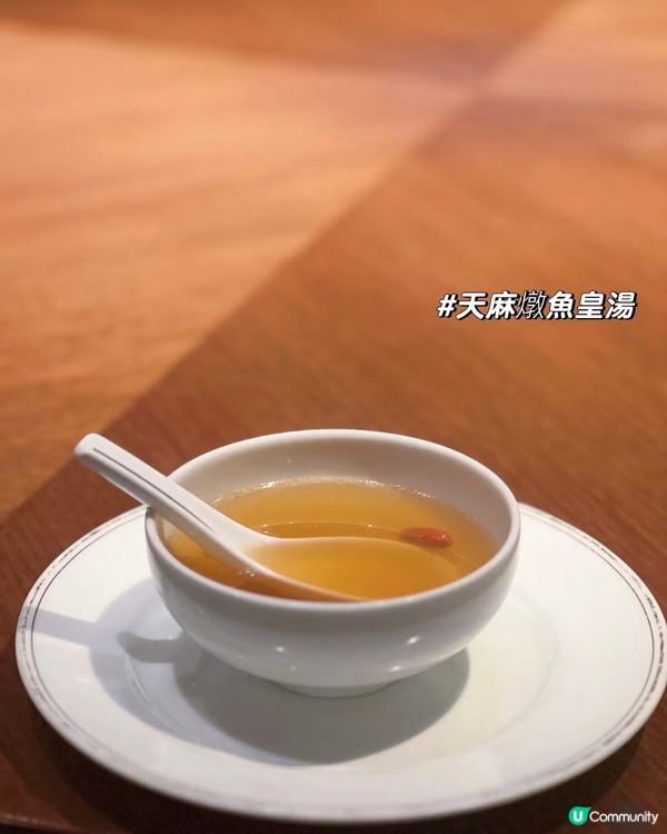 ❣️必試中式食府 - 新榮記