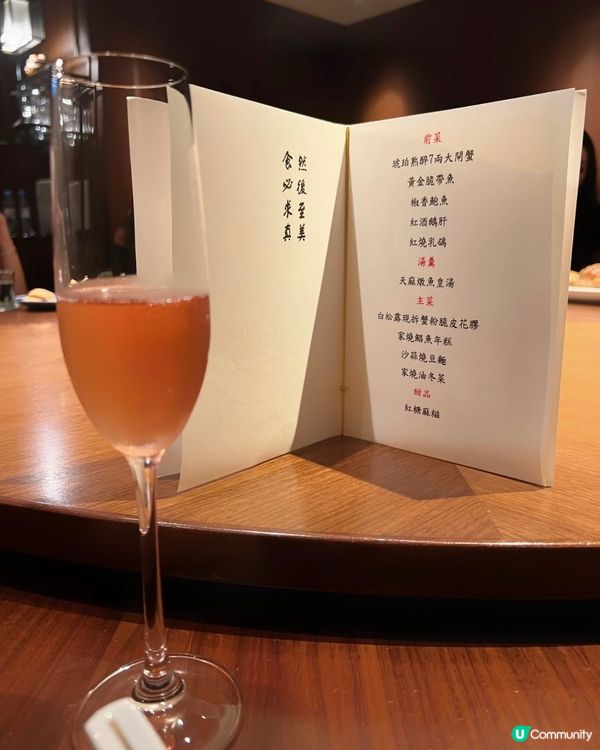 ❣️必試中式食府 - 新榮記