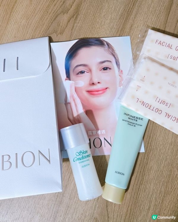 Albion Skin 護肌好物