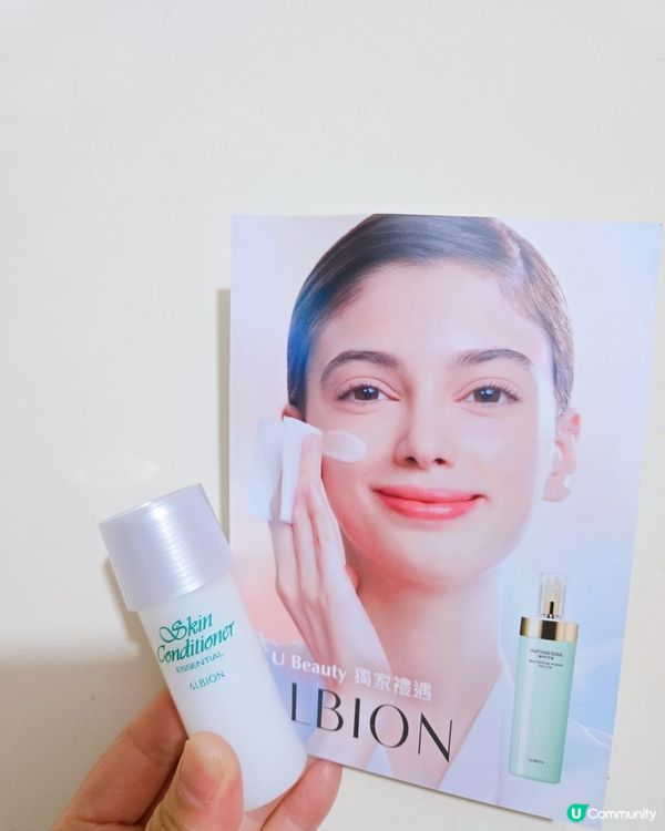 Albion Skin 護肌好物