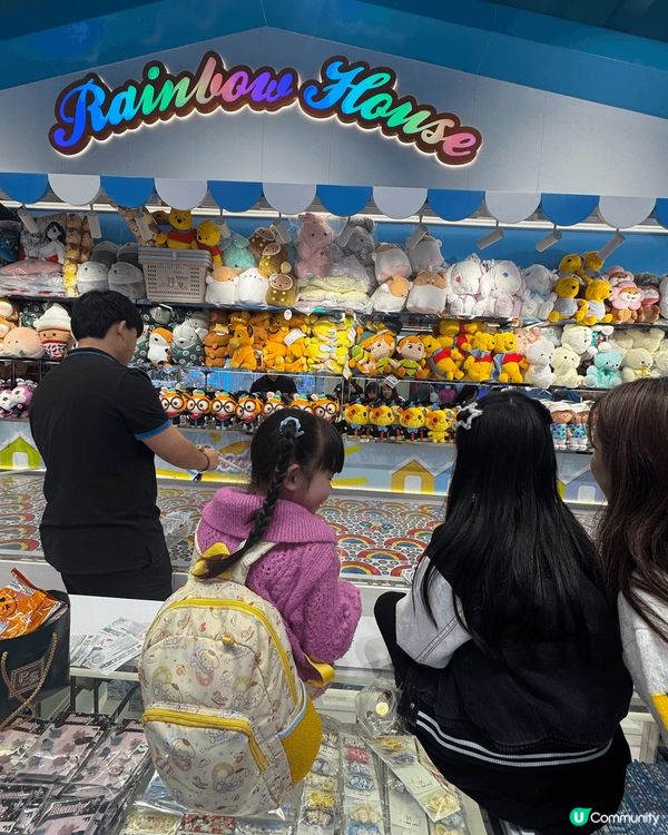 將軍澳冒險樂園掉彩虹，兩個小朋友掉得好開心，拎到好多分，之後...