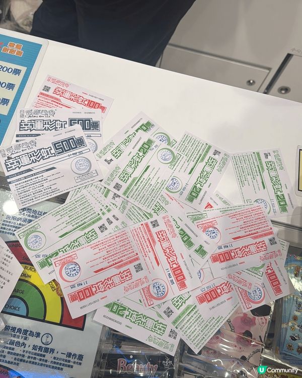 將軍澳冒險樂園掉彩虹，兩個小朋友掉得好開心，拎到好多分，之後...