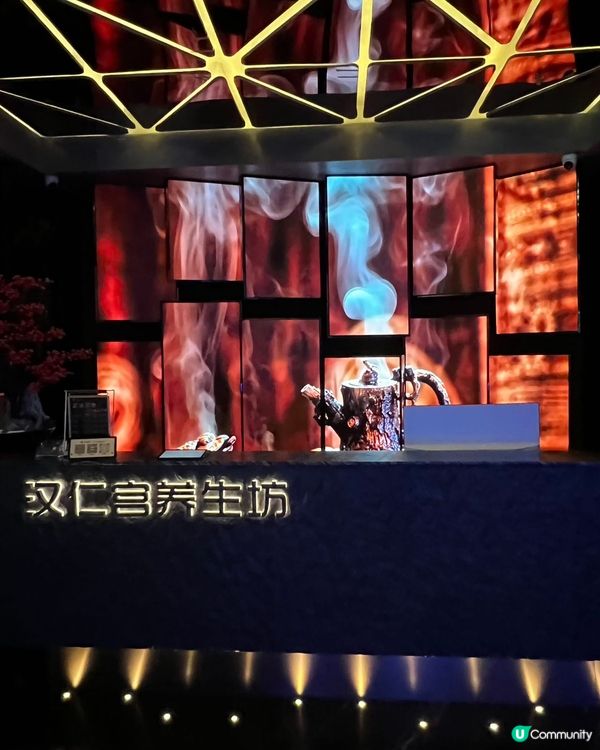 漢仁宮·古法按摩體驗:鬆一鬆,歎返個正宗古法按摩💆‍♀️