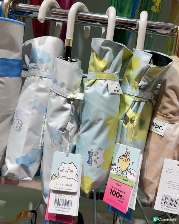 很可愛嘅 Chiikawa x Wpc 防 UV 縮骨雨傘 