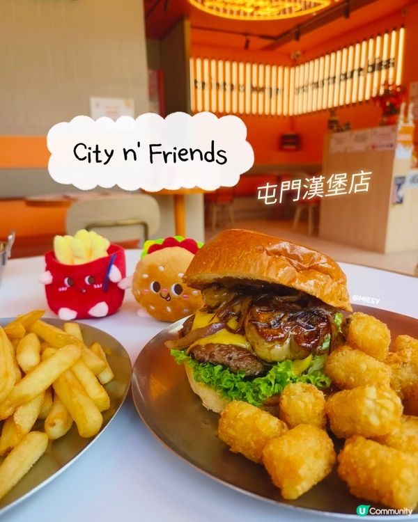 ‼️屯門必食🍔鵝肝漢堡配薯寶😋