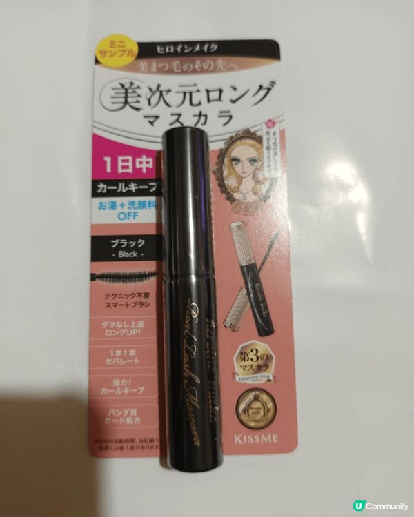 sofina Primavista 持久鎖色3 in 1 塑...