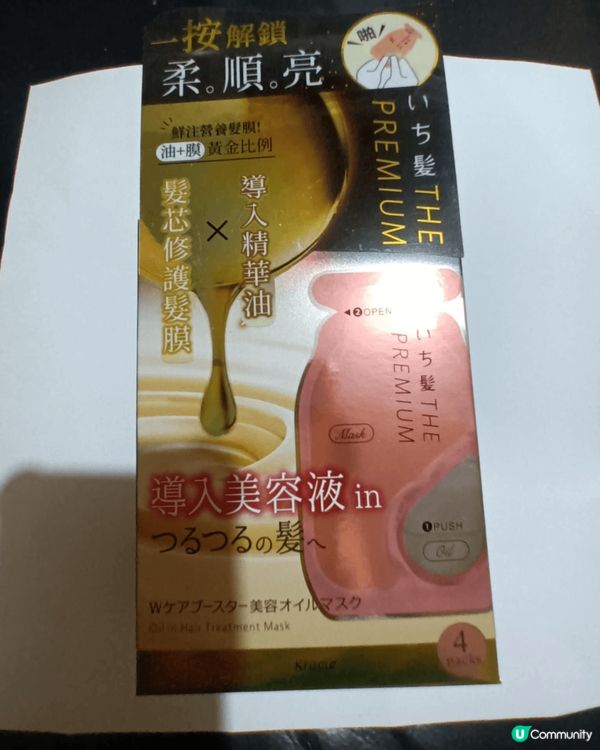 sofina Primavista 持久鎖色3 in 1 塑...