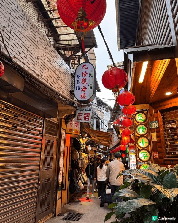 台北九份應該大部香港人不陌生，相隔十多年重遊舊地，看到很不一...