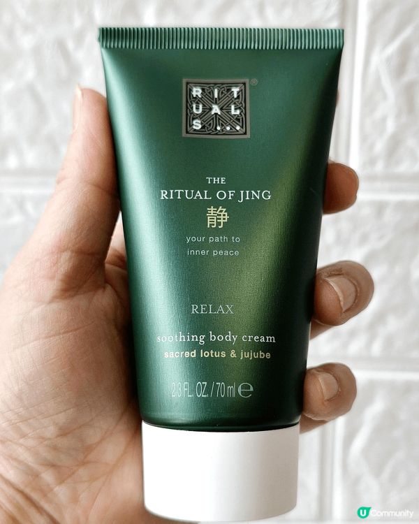 Rituals The Ritual of Jing「靜」系...
