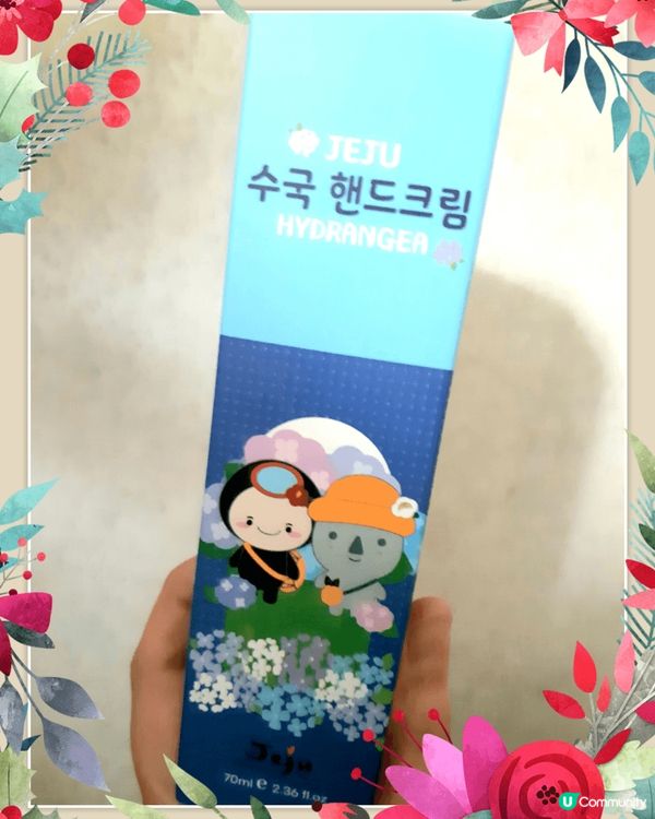 ## 濟州手信🎁  柑橘🍊&繡球花💙  護手霜好香好滑