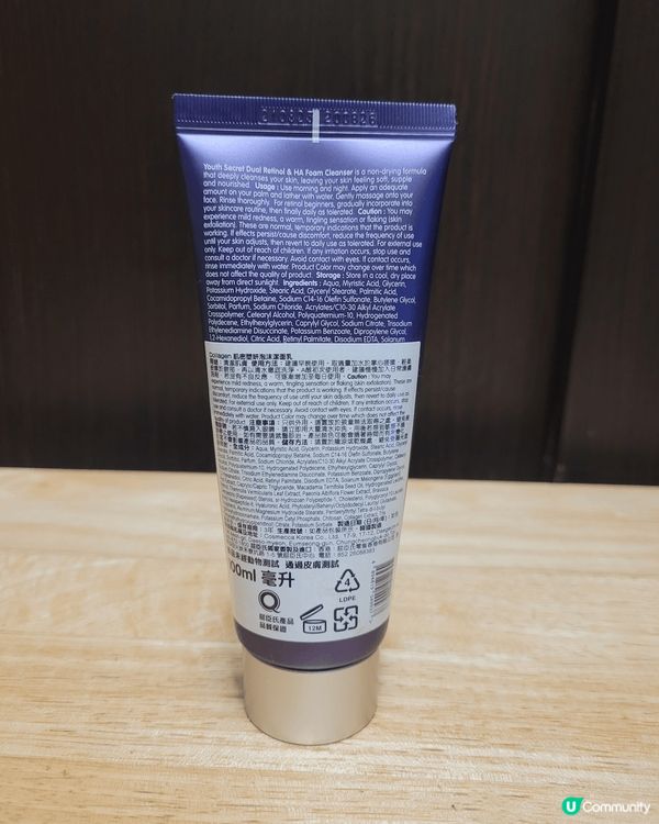 COLLAGEN By WATSONS 泡沫潔面乳試用報告 