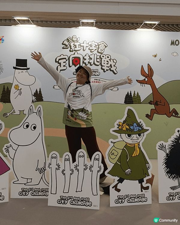 參加咗紅十字會嘅定向挑戰，親子組四人$680(如果早啲報更有...