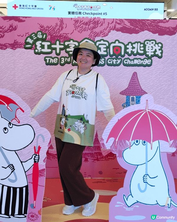 參加咗紅十字會嘅定向挑戰，親子組四人$680(如果早啲報更有...