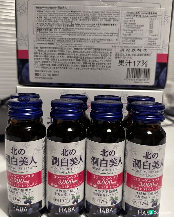 ✨推介美白保健飲品：HABA北の潤白美人✨