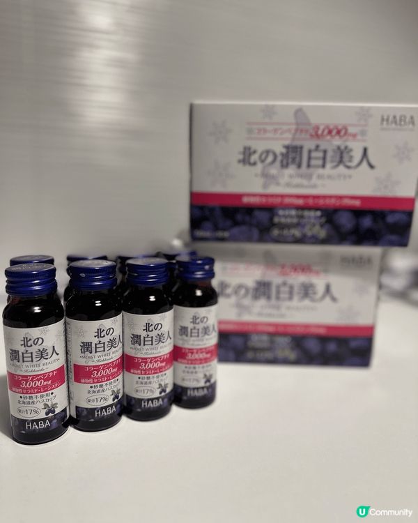 ✨推介美白保健飲品：HABA北の潤白美人✨