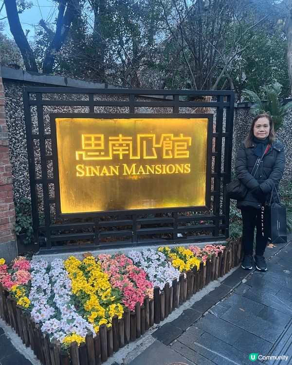 上海好多打卡景點都好靚，覺得新年其實真係好值得大家去，又有燈...