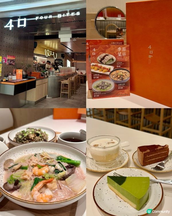 中環新潮福建菜👨🏻‍🍳