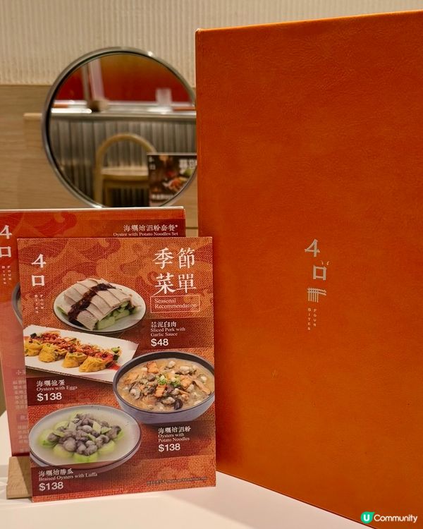 中環新潮福建菜👨🏻‍🍳