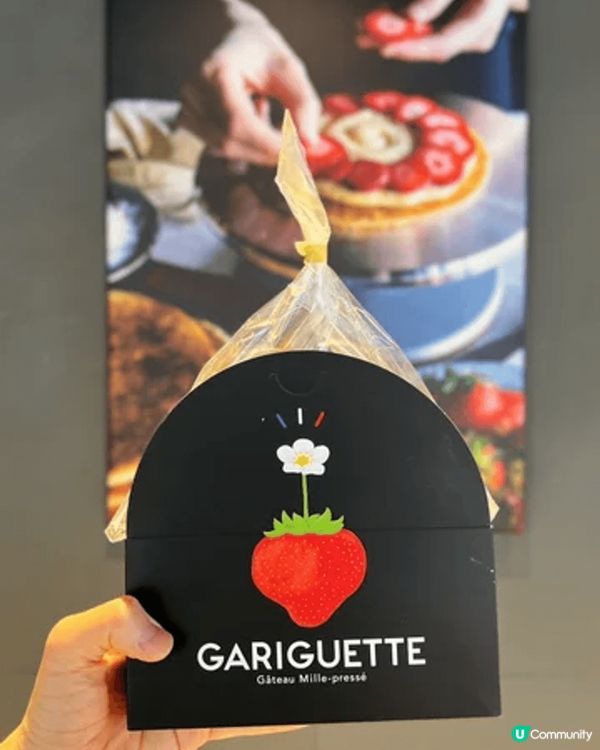 GARIGUETTE 是日本東京的人氣圓形法式千層酥品牌，首...