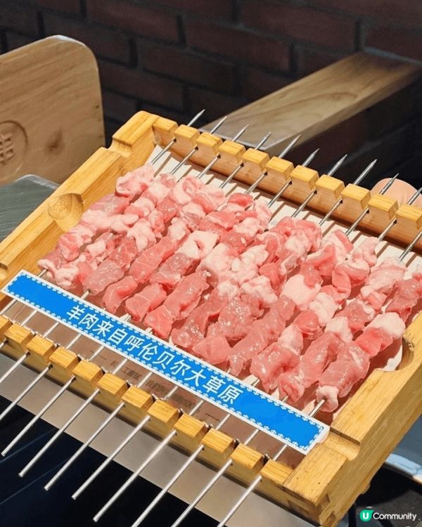 呢個店舖個名叫很久以前羊肉串，聽落個名好特別，店內既羊肉都係...