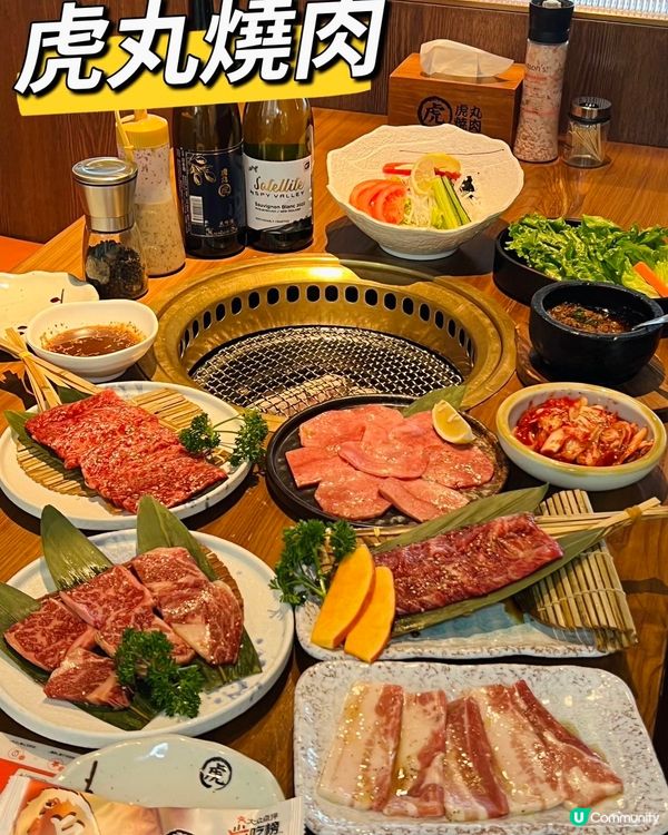 益田假日廣場食虎丸燒肉🥩😋