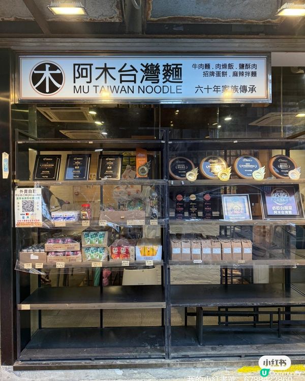 旺角人氣台式餐廳