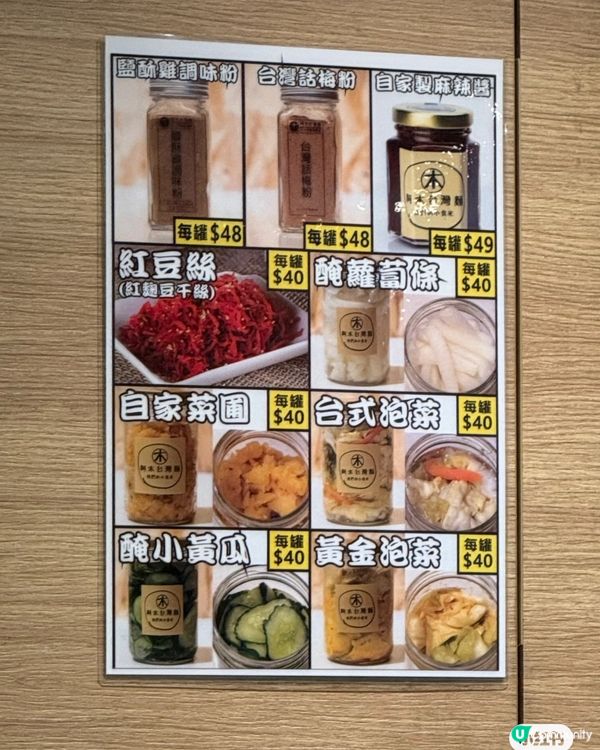 旺角人氣台式餐廳