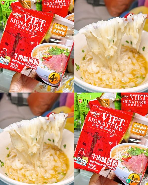 🎏日清新出‼️越南🇻🇳牛肉味河粉🍜又幾好食喎🤪