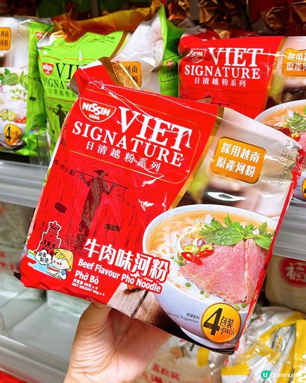 🎏日清新出‼️越南🇻🇳牛肉味河粉🍜又幾好食喎🤪