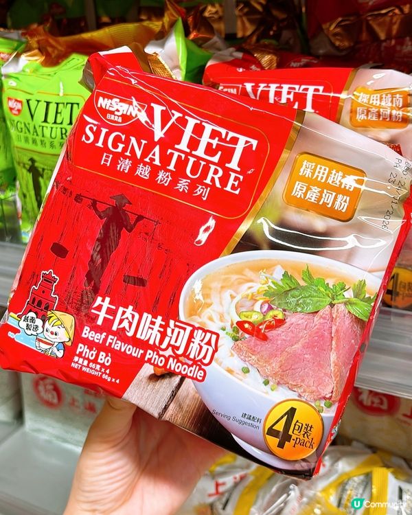 🎏日清新出‼️越南🇻🇳牛肉味河粉🍜又幾好食喎🤪