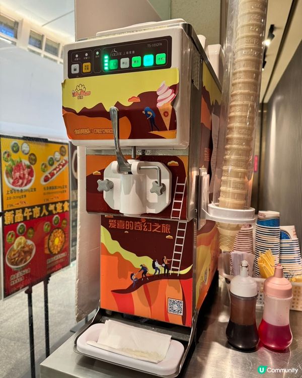 ## 深圳玩樂兩日遊！虎丸燒肉+歡樂谷世界之窗 🥩🎡