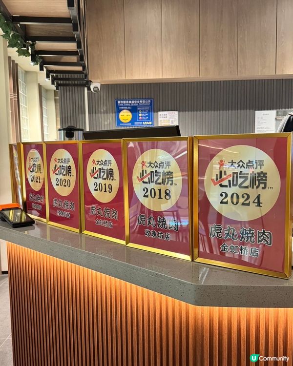 ## 深圳玩樂兩日遊！虎丸燒肉+歡樂谷世界之窗 🥩🎡