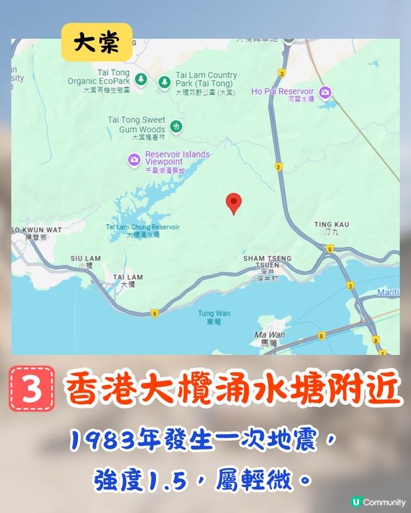 香港原來有地震⁉️曾有5個震央/ 建築物現裂痕🔥7級地震令學校搬遷😱