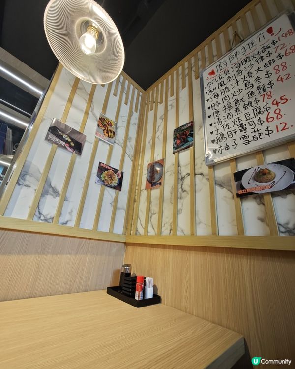 宏鮨芯日本料理