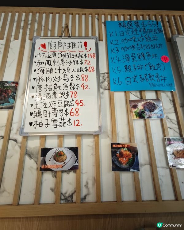 宏鮨芯日本料理