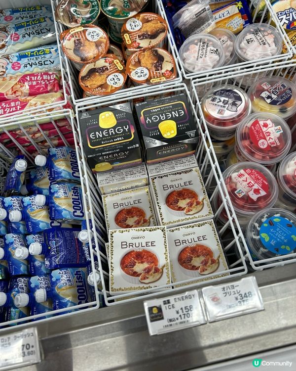 初嚐人氣雪糕 - OHAYA 焦糖Brulee雪糕