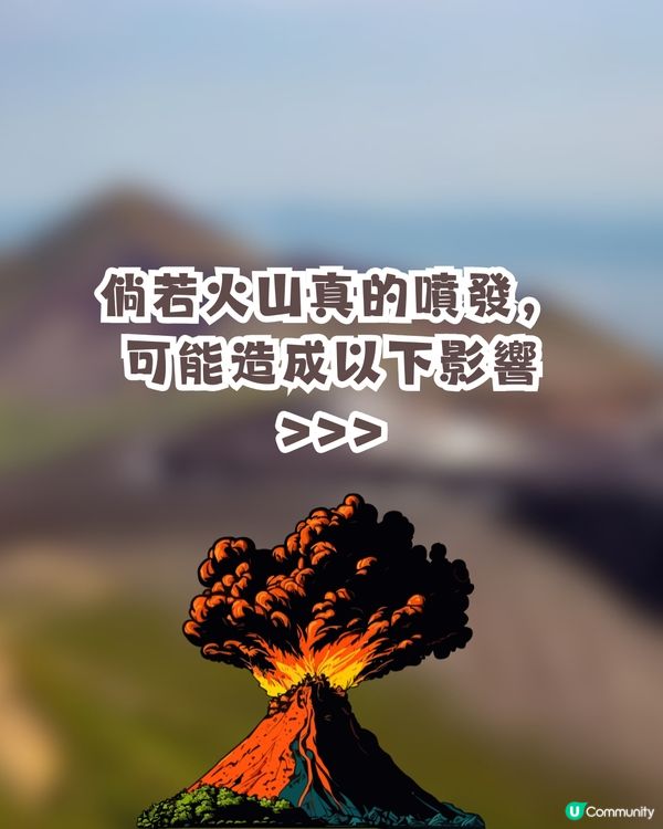 日本九州新燃岳火山活動加劇🔥警戒等級提升至3級😱自2018年首次⁉️
